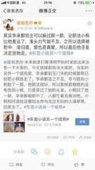 白虎一线天泄密